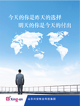 世界地圖