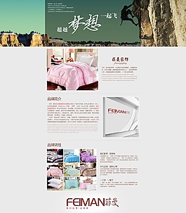 品牌文化