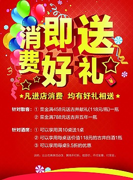宣傳單頁