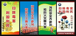 禁毒海報(bào)