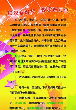 元旦