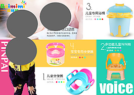 雙十二 品牌故事模塊