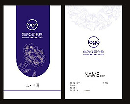 線條荷花名片設計