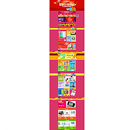 淘宝首页设计图片