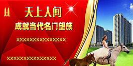 房地產(chǎn)