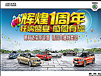 背景板矢量圖圖片
