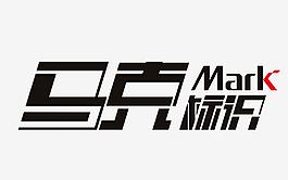 字體設(shè)計(jì)