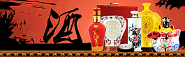 酒廠直銷活動(dòng)