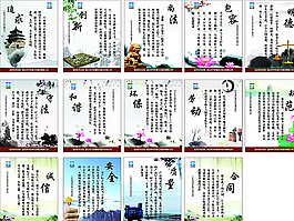 企業(yè)文化圖片