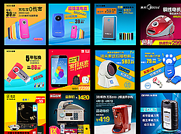 淘寶主圖圖片