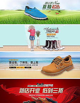 淘寶女士休閑鞋促銷海報廣告圖圖片