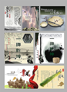 養(yǎng)生底紋圖片
