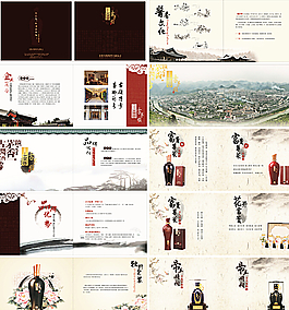 中國風(fēng)畫冊圖片