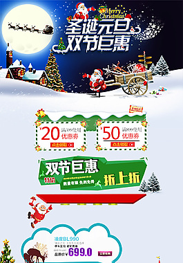 雙蛋無線端首頁
