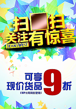 微信促銷團購圖片