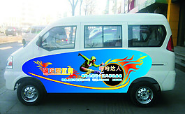 車體設計