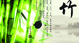 中國風,竹,