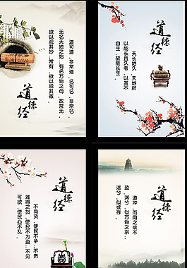 水墨山水畫