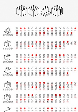 2016年臺歷底部日歷