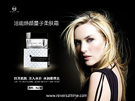 美女 淘寶 簡約 霜 護膚品
