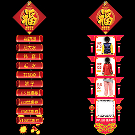 新年懸浮