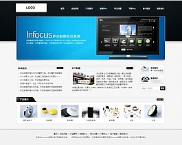 科技公司網(wǎng)站