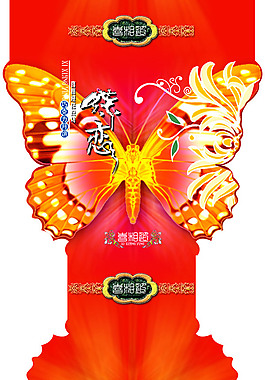 月餅包裝
