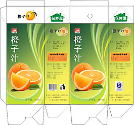 果汁包装盒