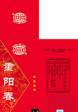 茶葉包裝盒