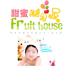 寶寶照片模板