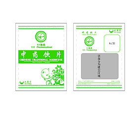 中藥飲片
