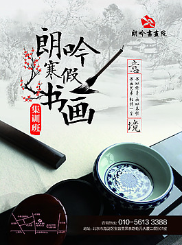 中國風 文化底蘊