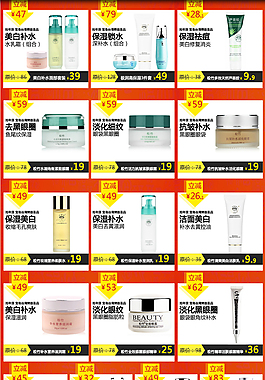 天貓?zhí)詫氷P(guān)聯(lián)廣告