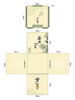 茶香濃郁