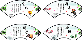 扇形字畫 勵志宣傳標(biāo)語圖片