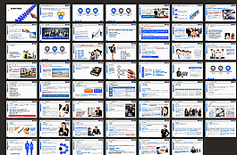 商務(wù)PPT