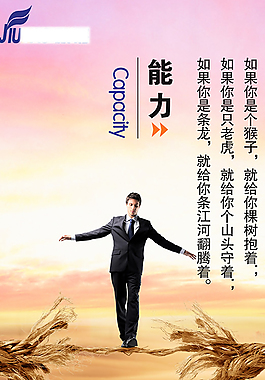 宣傳冊(cè)設(shè)計(jì)