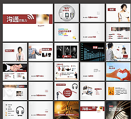 簡(jiǎn)約PPT   簡(jiǎn)潔PPT