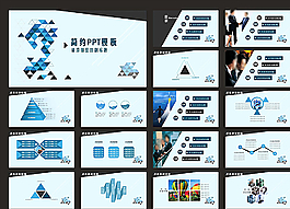 簡約PPT  簡潔PPT