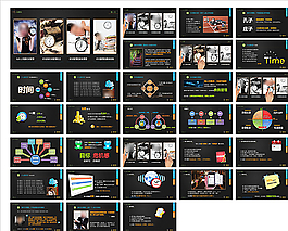 企業(yè)PPT  公司PPT