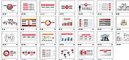 簡約PPT  動態PPT
