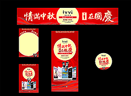 ivvi時尚手機圖片