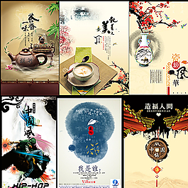 中国风展板设计图片