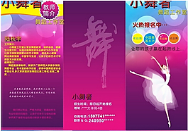 歡度國慶65周年