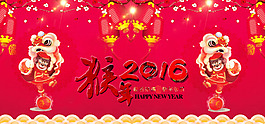 新年海報
