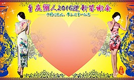 簽名墻