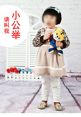 连衣裙详情页