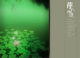 綠色淘寶海報(bào)背景
