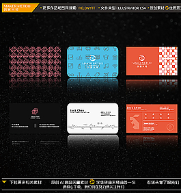 名片設(shè)計(jì)模板 藝術(shù)名片圖片