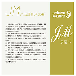 承諾書(shū)